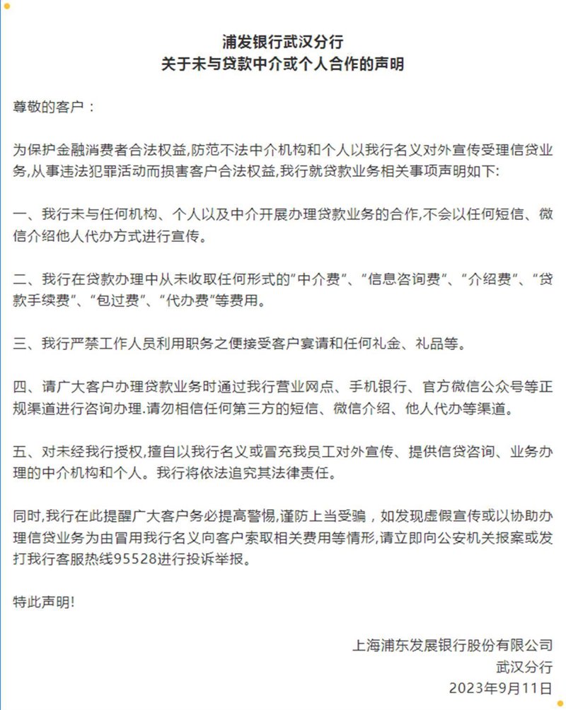 企业融资咨询：行业动态概览