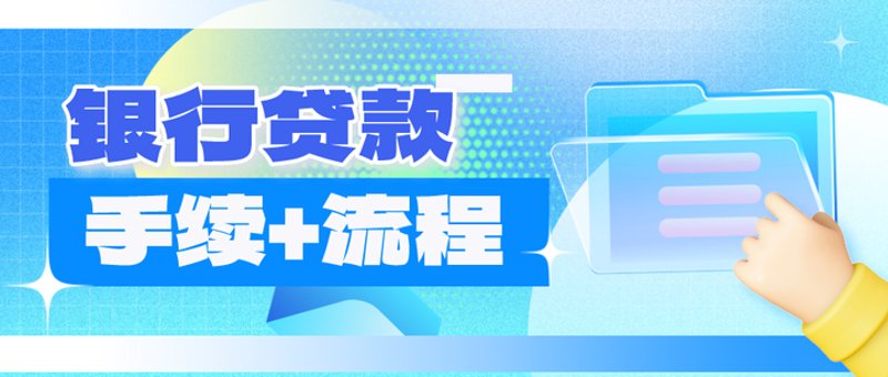 个人贷款咨询电话：开启您的财富之门