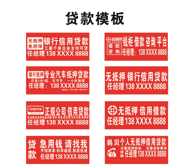 中小企业贷款顾问行业最新动态解析