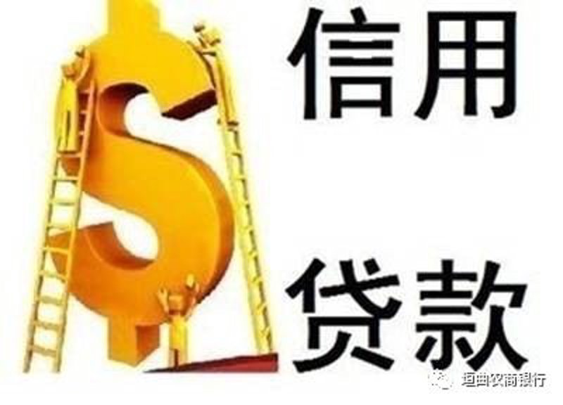 哈尔滨贷款咨询:开启经济活力的新钥匙